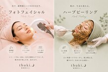 ツキ(thuki.)