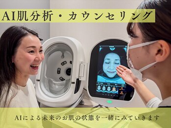 ムク 大宮店(MUQU)/AI肌分析・カウンセリング