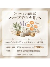 ジーンバイピエル 中野店(gene by PIEL)