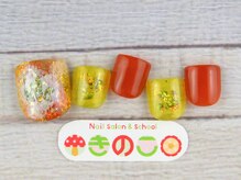ネイルサロン きのこ/選べるフットデザインＳコース