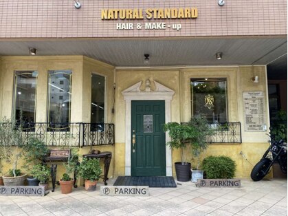ナチュラル スタンダード(NATURAL STANDARD)の写真