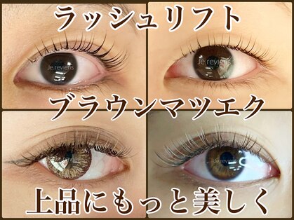 ジュルビアンの写真