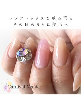 カーニバルマニア 大阪店(Carnival Mania)/