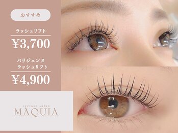 マキア 倉敷店(MAQUIA)