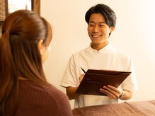 スタジオシュカ鍼灸治療院/セカンドカウンセリング