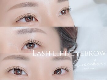 ココシェ(Cocochet)の写真/【人気No.1メニュー！ラッシュリフト×美眉スタイリング】【カウンセリング重視のオーダーメイド目元！】