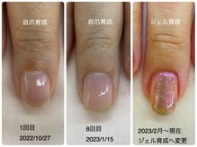 キアラネイル(Chiala nail)/自爪育成→ジェル育成