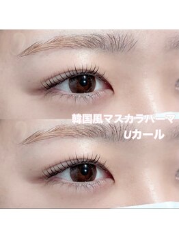 レディエント(Radiant)/韓国風マスカラパーマ/Uカール
