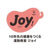 運動教室ジョイ(JOY)のお店ロゴ