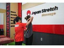 ジャパンストレッチ KITTE丸の内院(Japan Stretch)の雰囲気（約110店舗展開する整体院グループのノウハウを凝縮。）