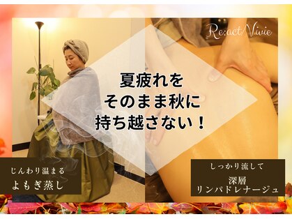 リアクトビビィ(Re:act/vivie)の写真
