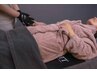 【深層睡眠トリートメント】アロマボディケア120分12300円→8800円