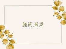 癒し手/癒し手にようこそ！