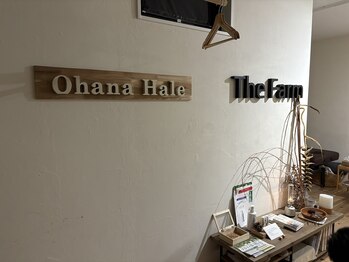 オハナ ハレ ザファームCS60(Ohana Hale The Farm CS60)/サロン紹介