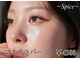 スパイス 梅田茶屋町店(Spice)の写真
