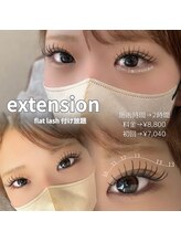 シュウ バイ プペ(SYV by pupe)/付け放題