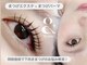 エレナ アイビューティー(Ele'na eye beauty)の写真