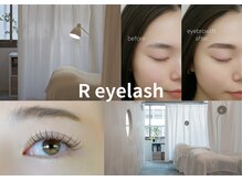 アールアイラッシュ(R eyelash)