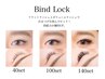 【アイライン効果◎高持続マツエク】バインドロック40et ￥5900→¥4800