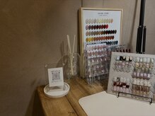 ネイル ルーム エン(nail room en.)
