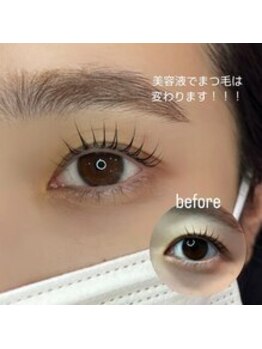 アイラッシュリゾート カハラ 国分寺店/