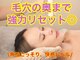 エスビーワイビューティー(SBY Beauty)の写真/毛穴洗浄／新宿御苑前徒歩1分の好立地にあるプライベートサロン◎毛穴の黒ずみ・ざらつきをスッキリ洗浄☆