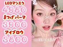 ユナビ 恵比寿店(Yunabi)