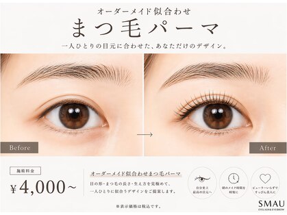 スマユー 川越店(SMAU)の写真