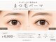スマユー 川越店(SMAU)の写真