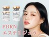 【韓国女優肌】初回☆韓国発のエステリジュラン導入フェイシャル