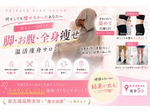 ヨサパーク シエル(YOSA PARK ciel)