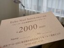 Echo スタンプカード