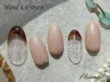 プラスネイル 池袋西口店(PLUS NAIL)/【3177】べっこうネイル