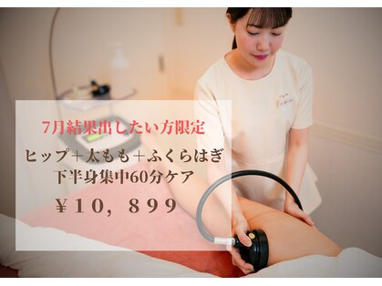 セルトリ 大通BISSE店の写真