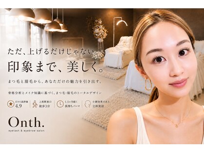 オンス(onth.)の写真