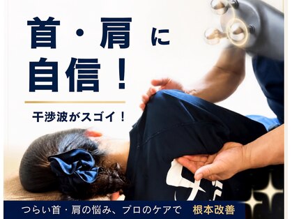 ラクアル(LAQAL)の写真