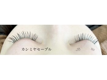 シルフ 石橋店(Sylph)/カシミヤセーブル