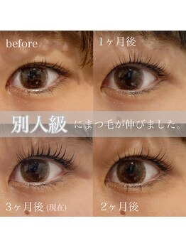 ラグゼ静岡店(Luxxe)/ラッシュアディクト