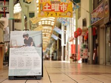 グランツ(glanz)/この看板が目印！