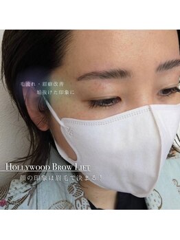 シェリル 大泉学園店(Cherilu)/話題のハリウッドブロウリフト！