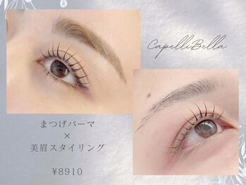 カペリベラ 寝屋川店(Capelli Bella)