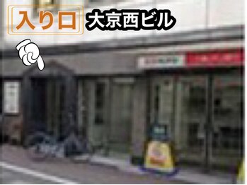 ラモアナ 京橋店(lamoana)/大京西ビル