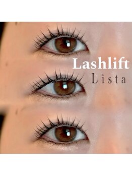 リスタ 飯塚店(Lista)/コスメリフト