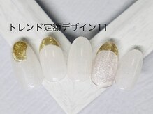 エルネイル 江坂店(L’ねいる)/トレンド定額/11