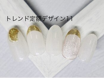 エルネイル 江坂店(L’ねいる)/トレンド定額/11