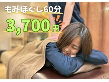 オリーブ 新所沢店(Olive)