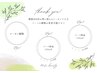【スタンプラリー３回目】スタンプラリークーポンお持ちの方 15％オフ！