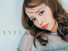 【汗に負けない】★まつげパーマ★ ラッシュリフト￥4600