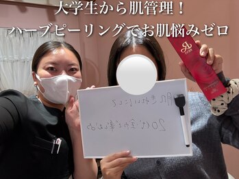 ホワイトアクア 梅田本店(WHITE AQUA)/ハーブピーリング/大阪/梅田