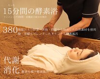 オン 恵比寿店(ON)